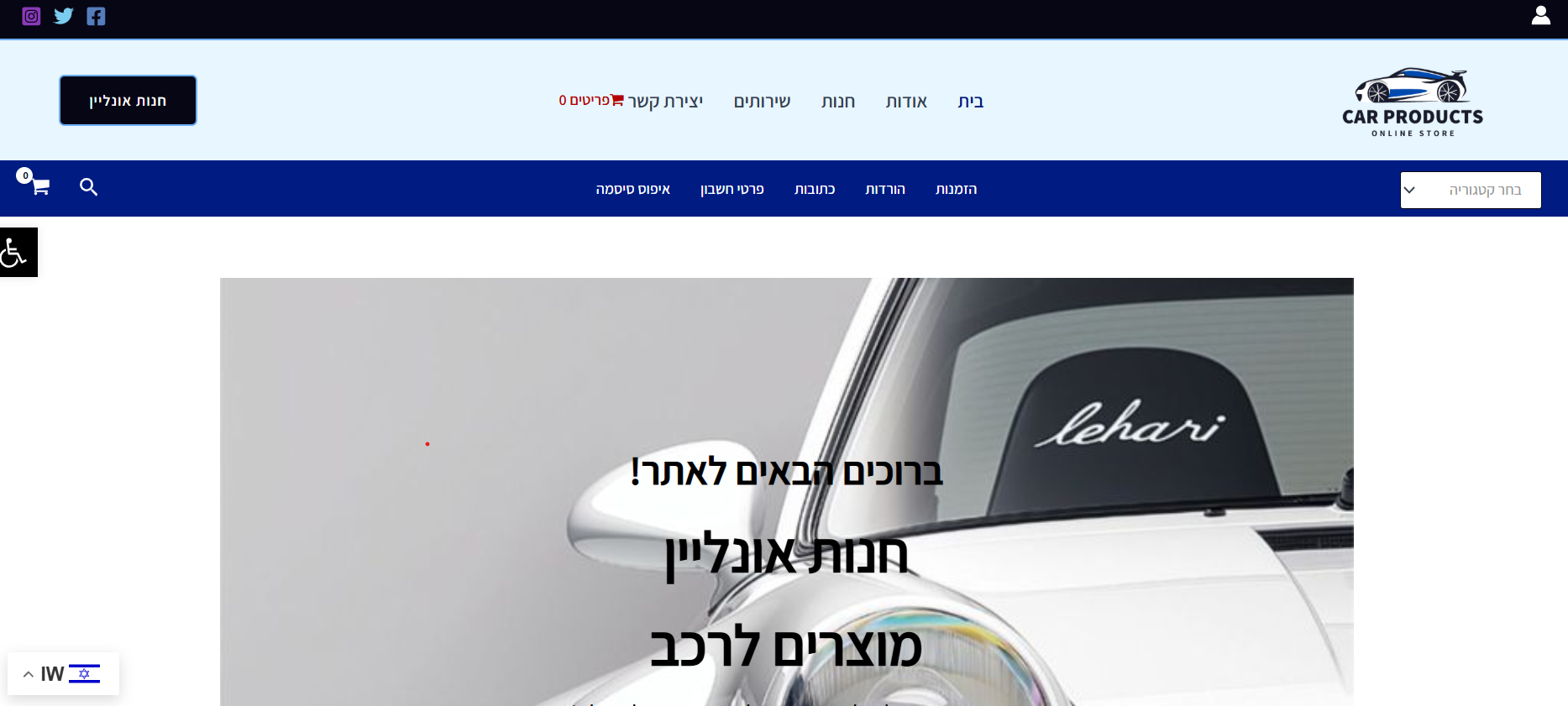 בן אור אסולין בניית אתרים